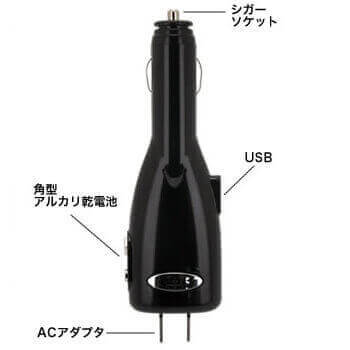 充電器本体（本製品）