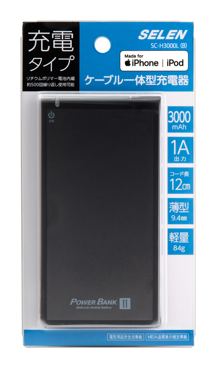 iPhone(iPod)用 USBモバイルバッテリー SC-A3000M(W)