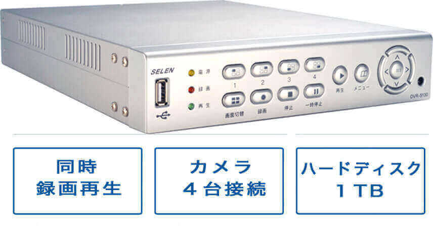 DVR-S130