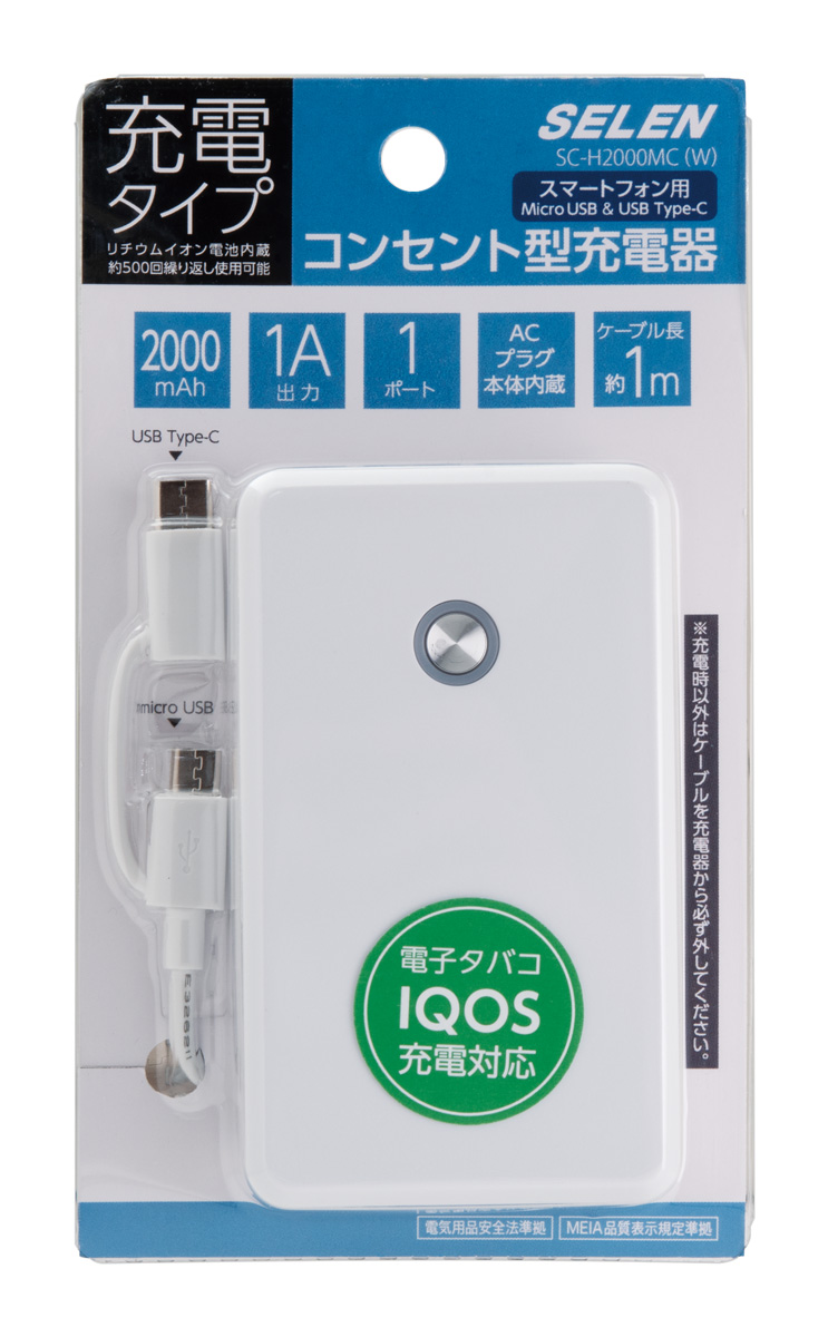 スマートフォン用 USBモバイルバッテリーSC-A3000M(W)